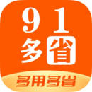 91多省安卓最新版