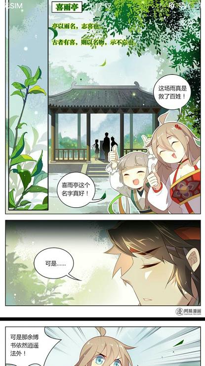 漫画王安卓版app下载-漫画王最新版手机版v18.03.29