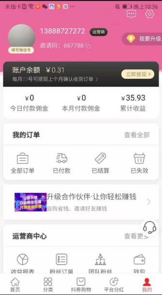 一方淘APP官方版平台下载-一方淘APP官方版V2.2.165Android下载