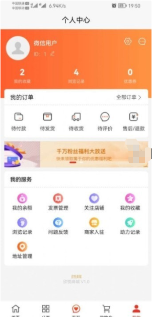 鑫悦商城APP官方版apk下载-鑫悦商城APP官方版v1.3官网下载