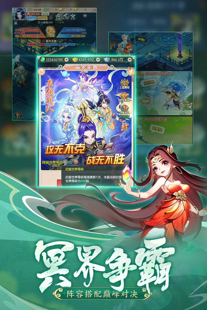 幻灵修仙传修改版下载-幻灵修仙传无限仙玉修改版v7.6.0