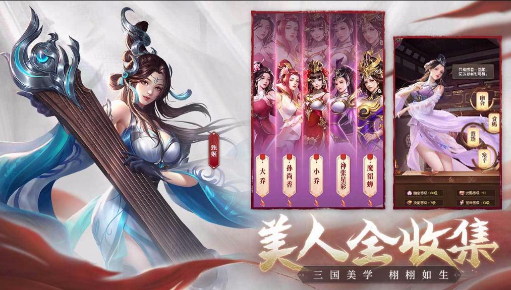 铁杆三国最新版app下载_铁杆三国游戏 v1.4.0手机版下载