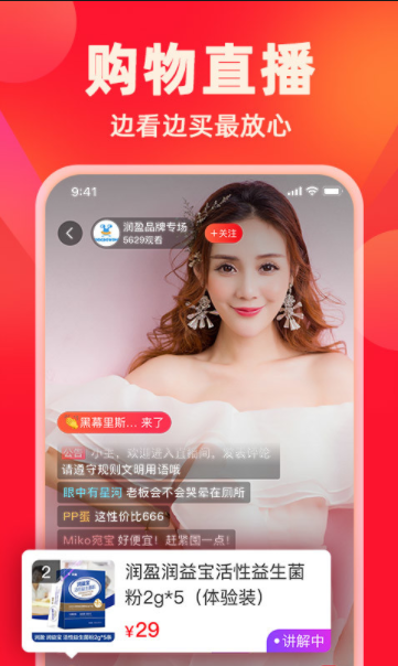 快乐购APP安卓版平台下载-快乐购APP安卓版v9.9.80Android下载