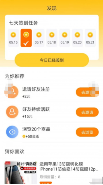 赚赚街APP官方版apk下载-赚赚街APP官方版v1.0.1官网下载