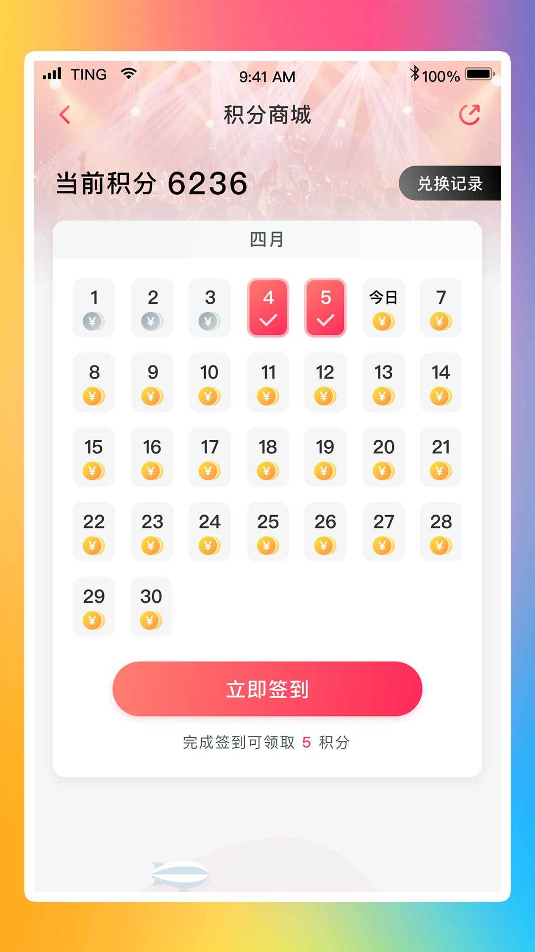 永乐票务免费最新版-永乐票务app下载v3.6.5