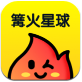 篝火篝火星球APP官方版v1.2.2