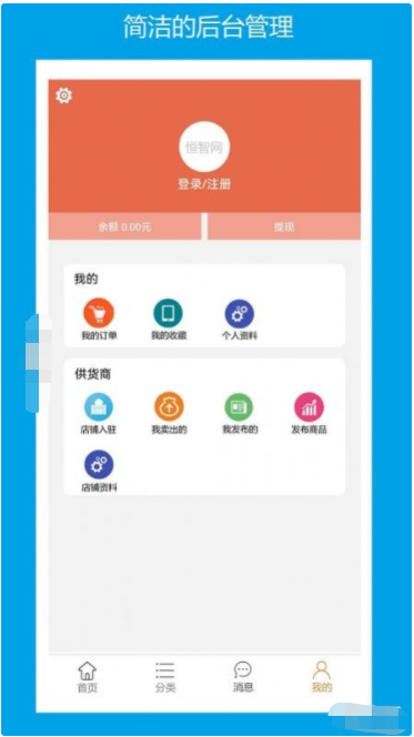 恒智网APP最新版地址下载-恒智网APP最新版v1.4.8最新下载