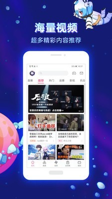 乐乐动漫完整版手机版-乐乐动漫app免费下载v7.14.1