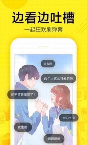 彩虹漫画app修改版免费版-彩虹漫画最新免费版下载v2.0