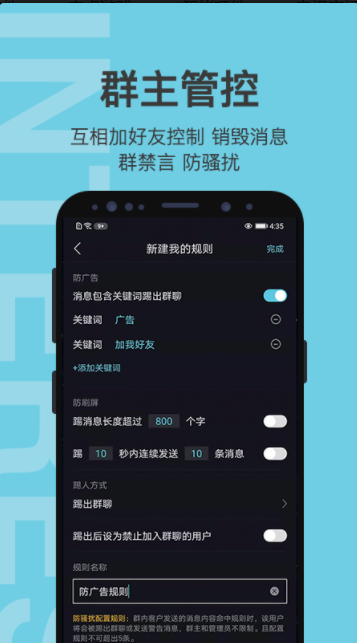 有群有趣APP官方版软件下载-有群有趣APP官方版v1.2.4 安卓下载