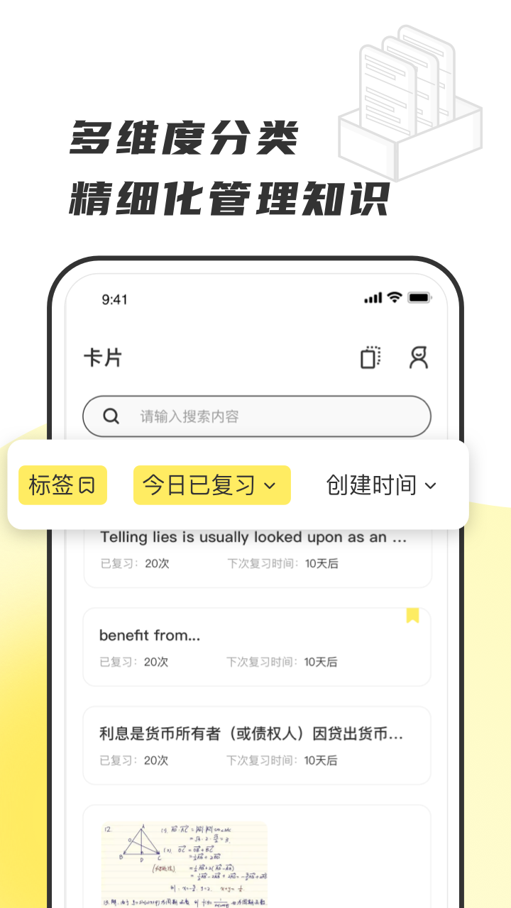 乐其爱念念卡手机版最新版-乐其爱念念卡app下载v3.3.1