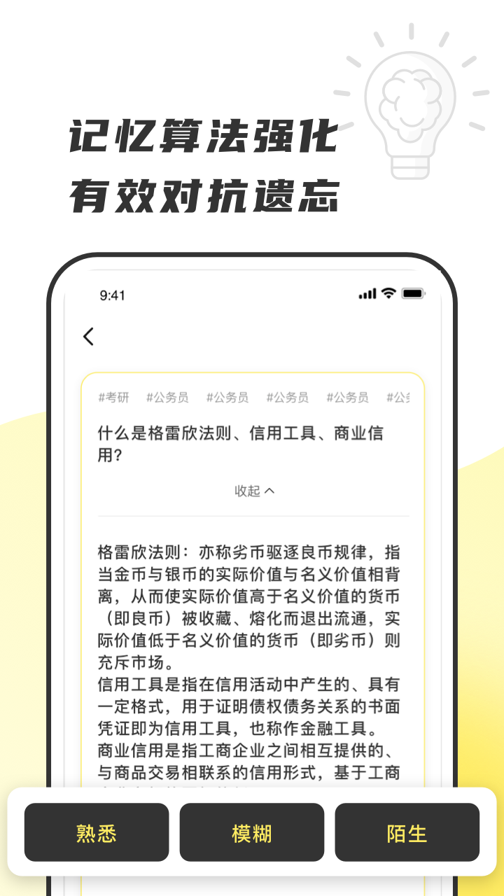 乐其爱念念卡手机版最新版-乐其爱念念卡app下载v3.3.1