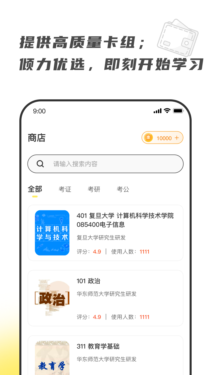 乐其爱念念卡手机版最新版-乐其爱念念卡app下载v3.3.1