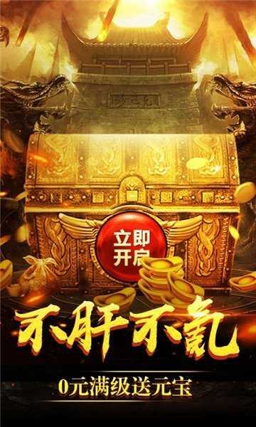 古云传奇高爆版最新版-古云传奇高爆版下载v3.5.5