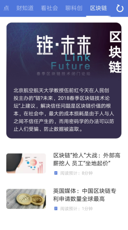 资讯部手机版软件下载-资讯部手机版v1.0.5安卓下载