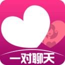 一对聊天免费版最新版-一对聊天app免费下载v1.2.1