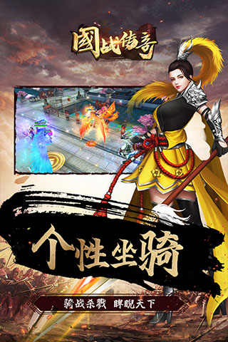 国战传奇内置功能菜单最新版-国战传奇手游最新版下载v1.0.9