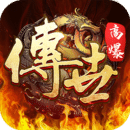 斩魔无双传世加强版