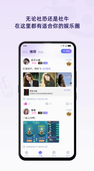 初与APP官方版资源下载-初与APP官方版v3.1.0官方下载