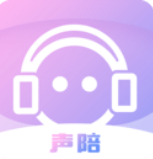 声陪官方版v1.0.3