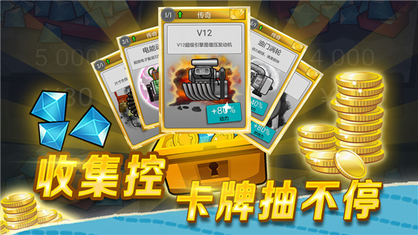 登山赛车无限金币免费版-登山赛车原版下载v1.58.0