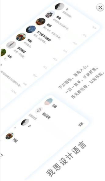 我友APP官方版应用下载-我友APP官方版v1.3.1免费下载