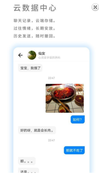 我友APP官方版应用下载-我友APP官方版v1.3.1免费下载