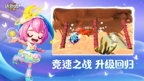 逃跑吧少年神明服怀旧版免费版-逃跑吧少年神明服下载安装v8.15.2