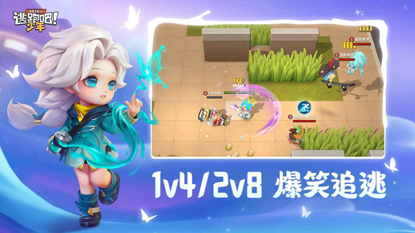 逃跑吧少年神明服怀旧版免费版-逃跑吧少年神明服下载安装v8.15.2