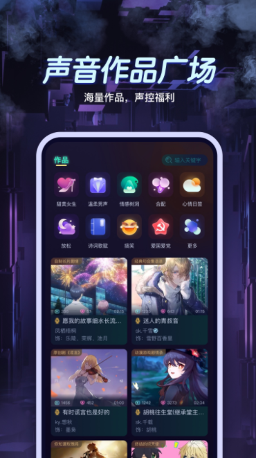 戏精鸭软件APPapk下载-戏精鸭软件APPv3.2.0官网下载