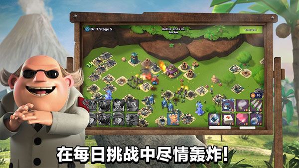 海岛奇兵百度版最新版-海岛奇兵百度版下载v45.540.2