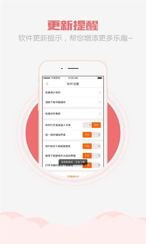 乐读书城安卓最新版-乐读书城app免费下载v3.0.0.006