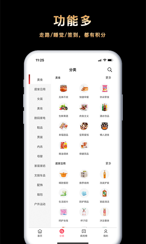 返利乐app下载安装-返利乐安卓最新版v1.0.5