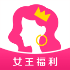 女王福利最新版安卓版