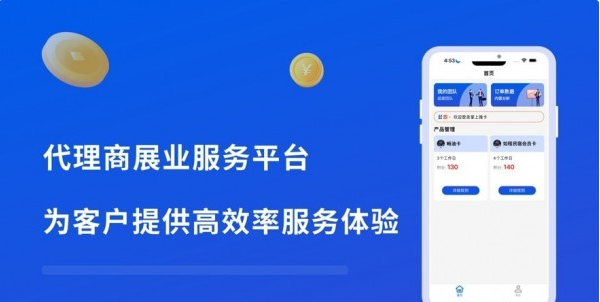 掌上推卡APP官方版资源下载-掌上推卡APP官方版v1.0.0官方下载