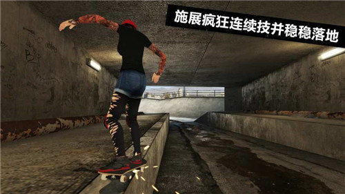 skate3滑板3中文版最新版-skate3滑板3手游下载v1.6.3