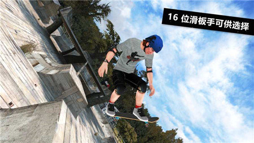 skate3滑板3中文版最新版-skate3滑板3手游下载v1.6.3