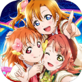 lovelive学园偶像季群星闪耀国际版最新版