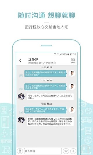 丸子地球安卓版最新版-丸子地球安卓版app下载v5.12.1