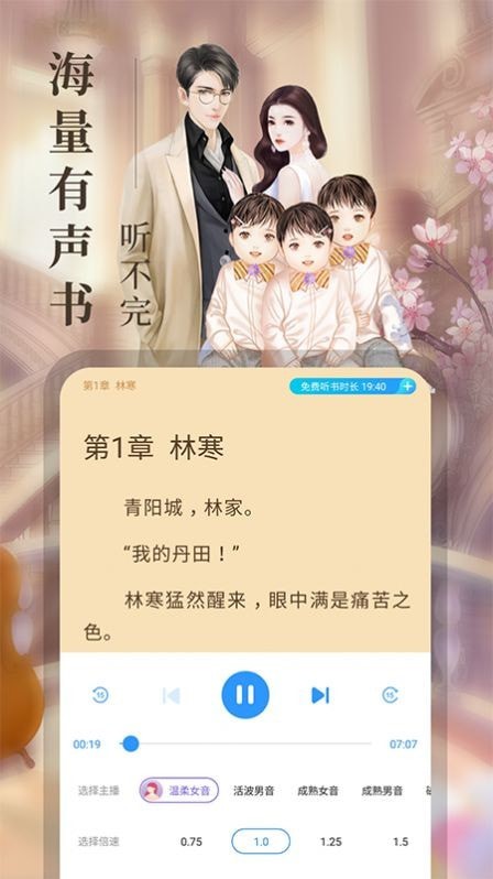 鸿凡免费言情小说免费纯净版-鸿凡免费言情小说app下载v2.0.2