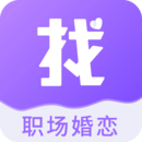 找对的安卓版免费版-找对的app下载v4.4.1