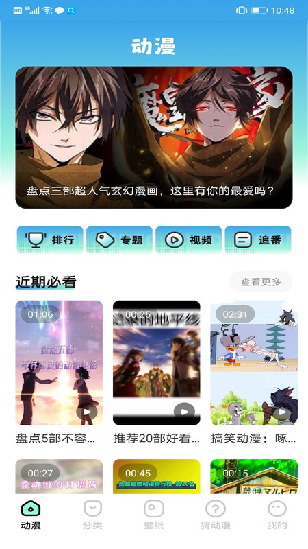 天堂漫画板免费版高清版-天堂漫画app最新版下载v1.1