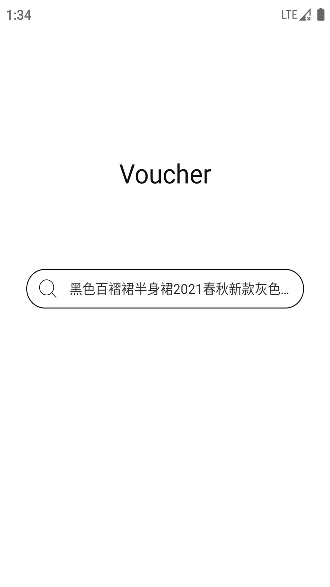 省券券安卓最新版-省券券app下载v1.2.5