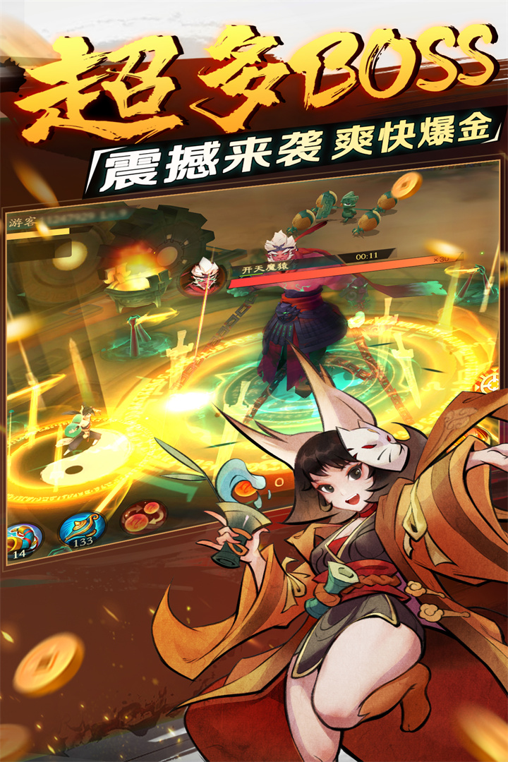 新仙魔九界手游下载-新仙魔九界高爆版最新版v8.13.1