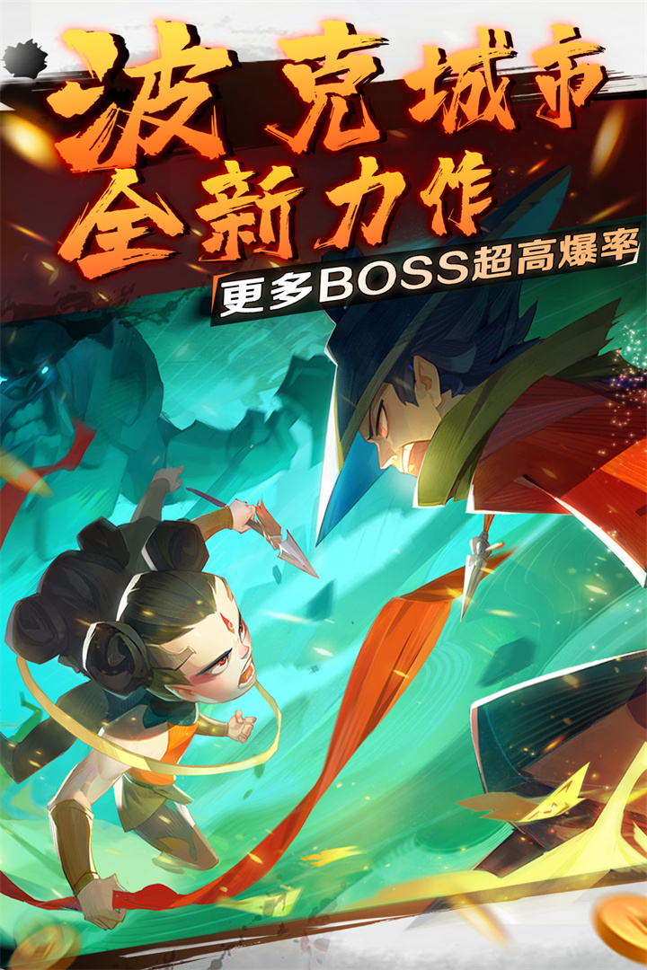 新仙魔九界手游下载-新仙魔九界高爆版最新版v8.13.1