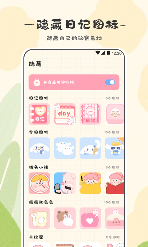 浮生六记app下载-浮生六记手机版最新版v3.2.6