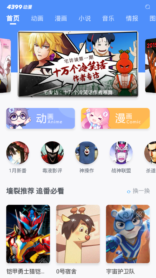 DM盒子免费资源最新版-DM盒子app下载v2.5