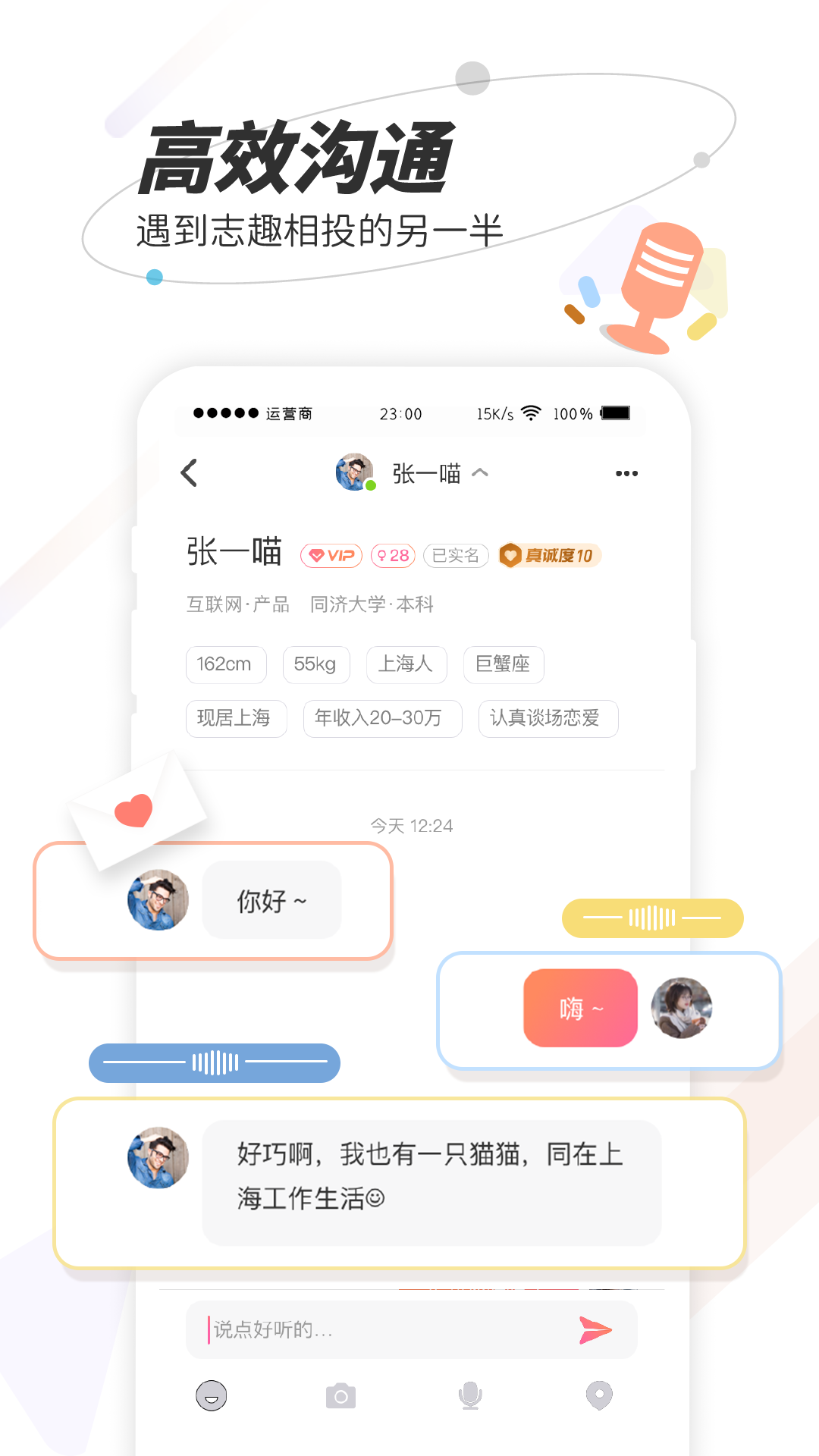 秘右安卓版免费版-秘右app最新版下载v1.5.0