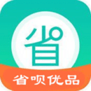 省呗优品最新版安卓版-省呗优品app下载v1.0.33