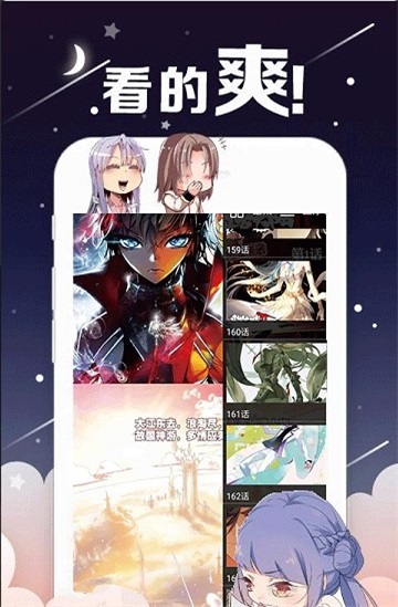 大魔头漫画台免费版最新版-大魔头漫画台app下载v1.0